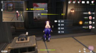 拯救电力塔的泰坦