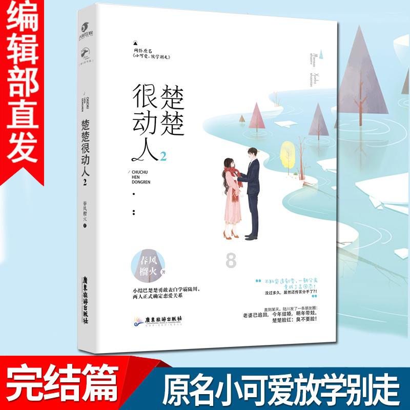 狂怒之路