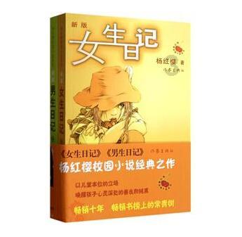 贝克汉姆和小罗能入选近20年最佳中场阵容吗？游戏画面