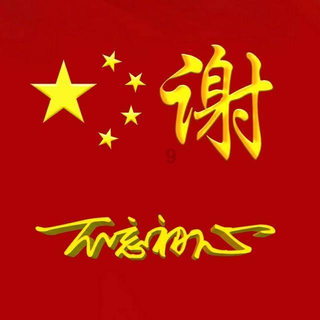 梦幻西游手游