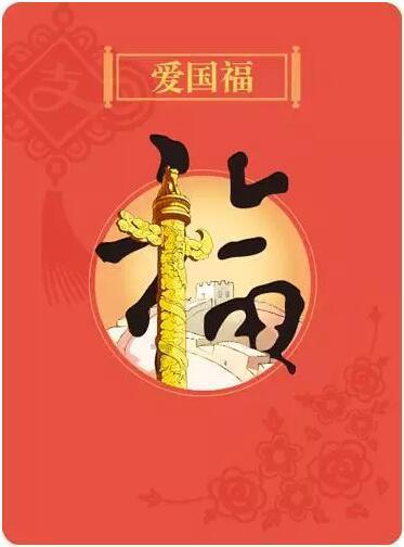 暗黑血统2