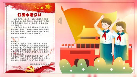 生化奇兵：无限