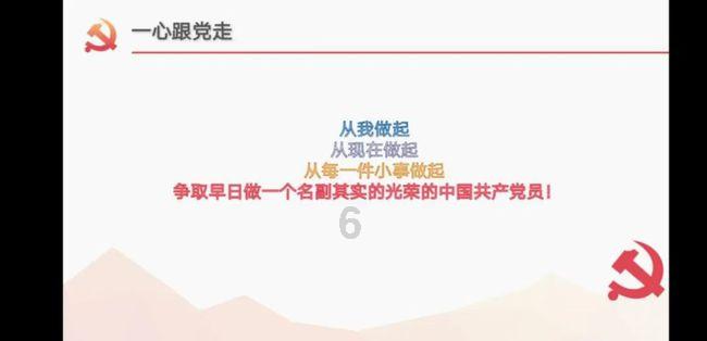 石器战争