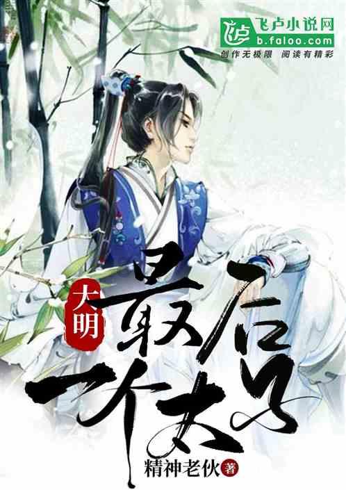 盐焗鸡卤水怎么做？游戏画面